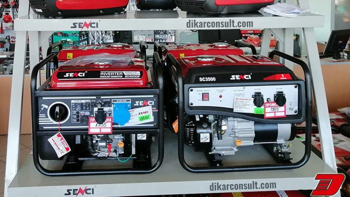 Какъв генератор за ток да си купя...