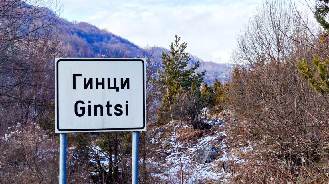 МВР за случая "Петрохан": Затворено общество с елементи на секта